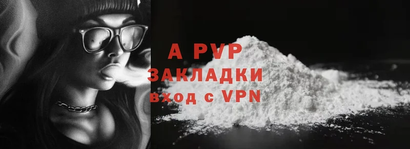 A PVP СК КРИС  Сергач 