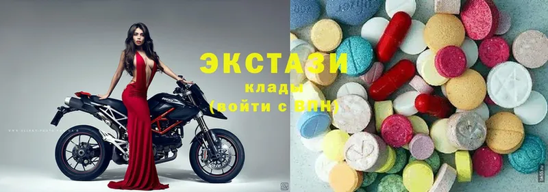 darknet какой сайт  Сергач  MEGA ONION  Ecstasy Дубай  где продают  