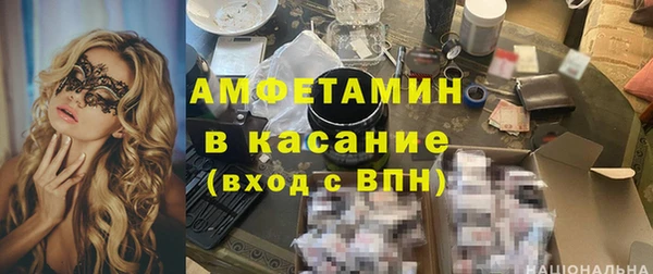 амфетамин Богородицк