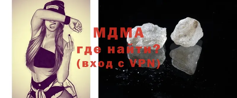 MDMA VHQ Сергач