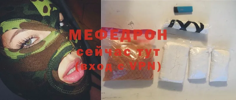 дарнет шоп  Сергач  МЯУ-МЯУ мяу мяу 